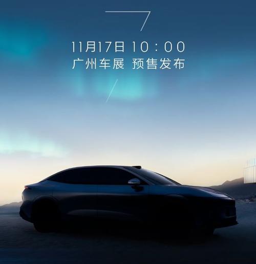 东莞168极氪汽车发布智能汽车全域AI，比亚迪的未来服务提升用户体验